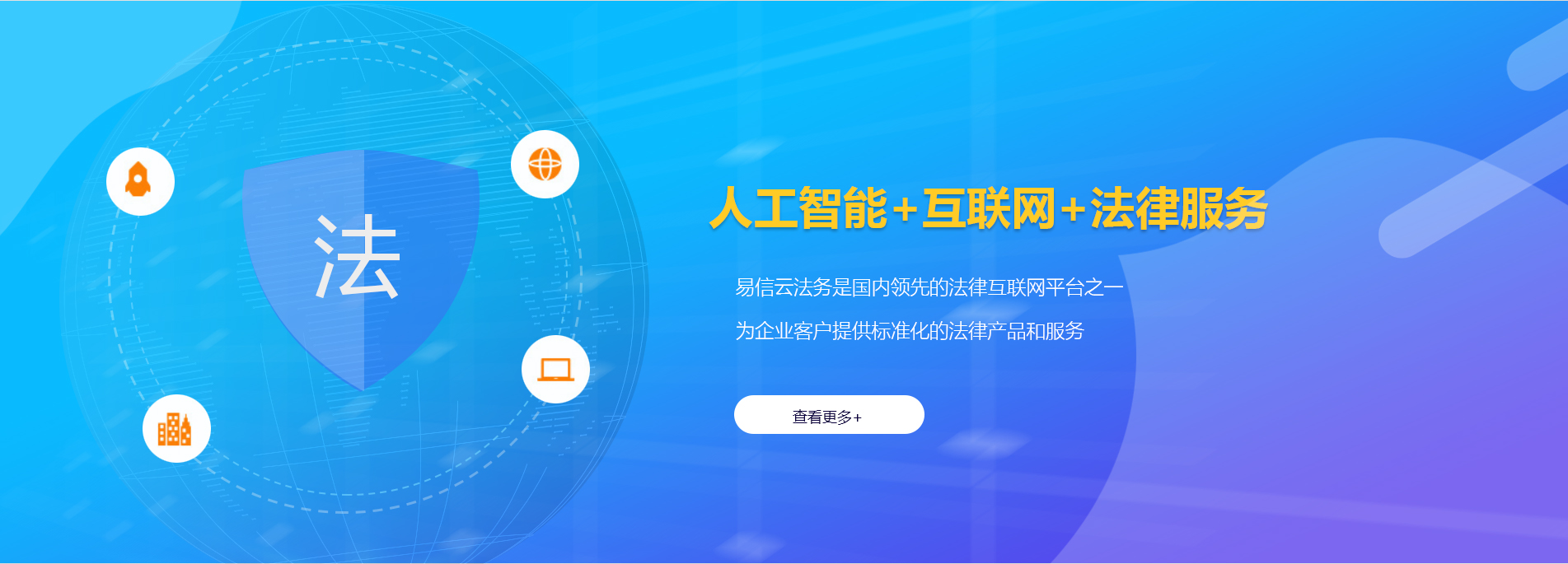 塔城律师在线咨询