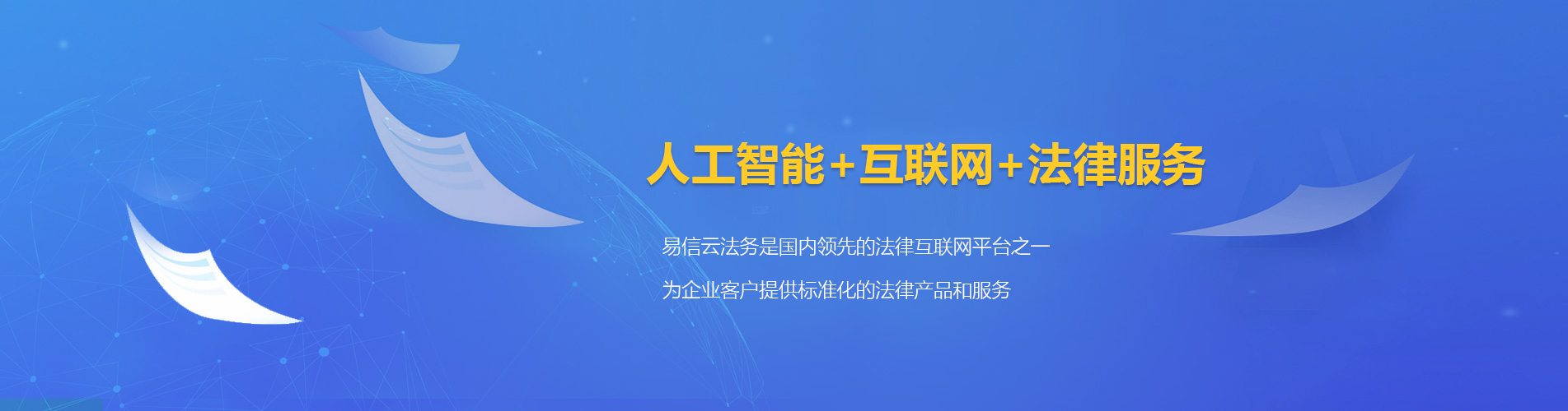 塔城律师在线咨询